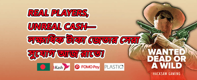 হট স্লট ফ্রি স্পিন promotion