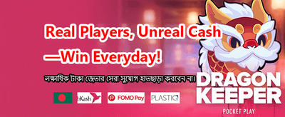 দ্রুত ডাউনলোড করুন ৯৮বিডি অ্যাপ