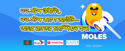 বিশেষ মোবাইল অফার ০১৭ promotion