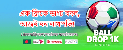সেরা গেম, সেরা অভিজ্ঞতা